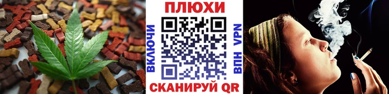 Canna-Cookies конопля  Купить закладки  Ишимбай 