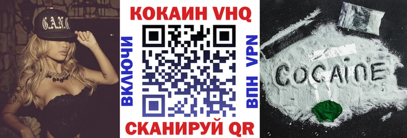 Кокаин Боливия  Купить  Ишимбай 
