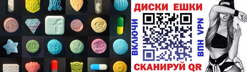 Ecstasy Cube  Купить где  Ишимбай 