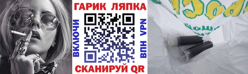Купить  Ишимбай  Гашиш индика сатива 