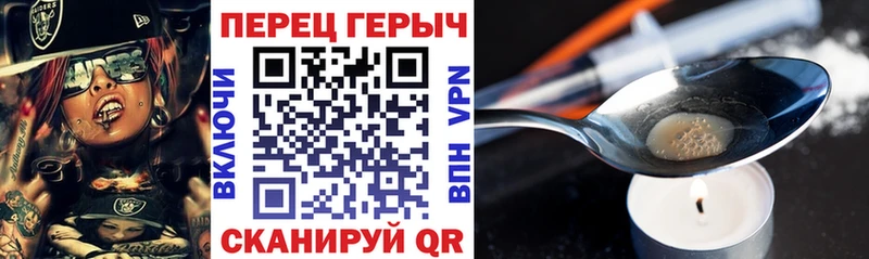 Героин афганец  Купить закладки  Ишимбай 