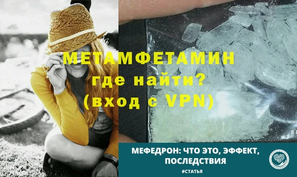 мескалин Ельня