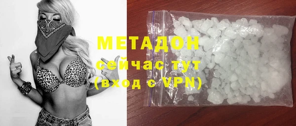 мескалин Ельня