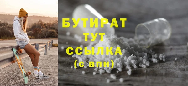 скорость mdpv Елабуга