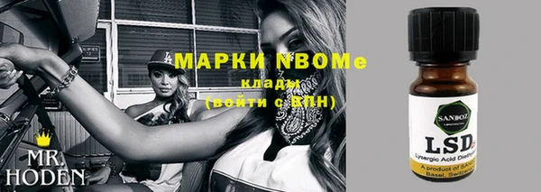 мескалин Ельня