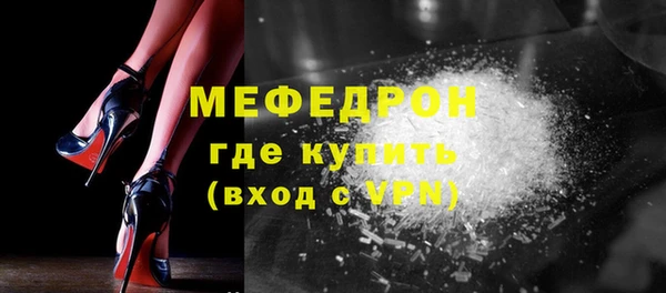 мескалин Ельня