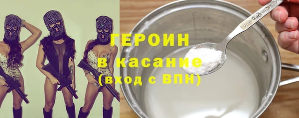 мескалин Ельня