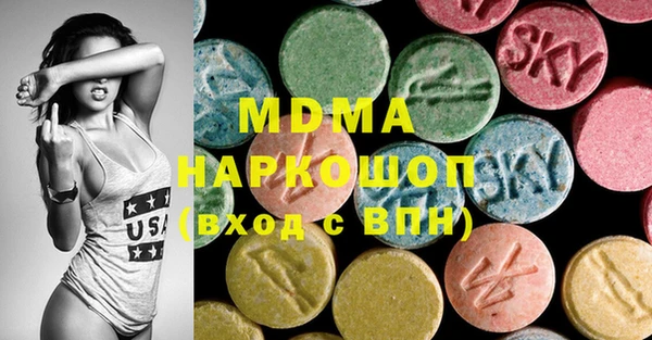 мескалин Ельня