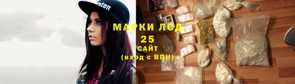 мескалин Ельня