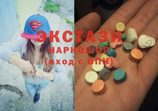 бутик Заводоуковск
