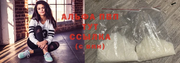 скорость mdpv Елабуга