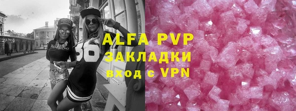 мескалин Ельня