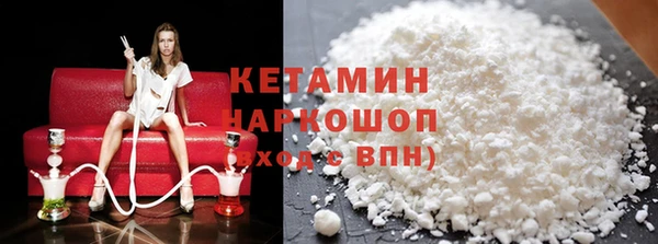 мескалин Ельня