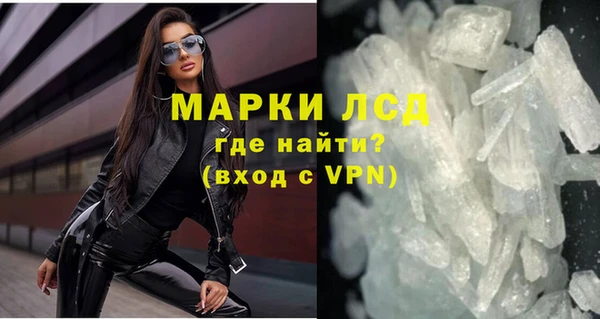 мескалин Ельня