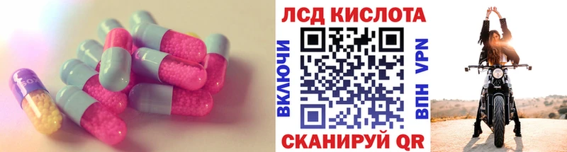 Купить  Ишимбай  Лсд 25 экстази кислота 