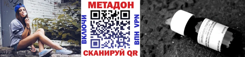 Купить Ишимбай МЕТАДОН мёд