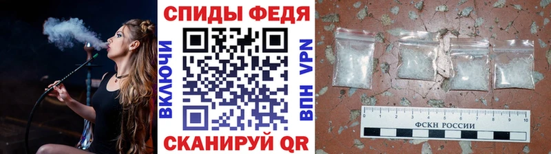 Метамфетамин мет  Купить  Ишимбай 