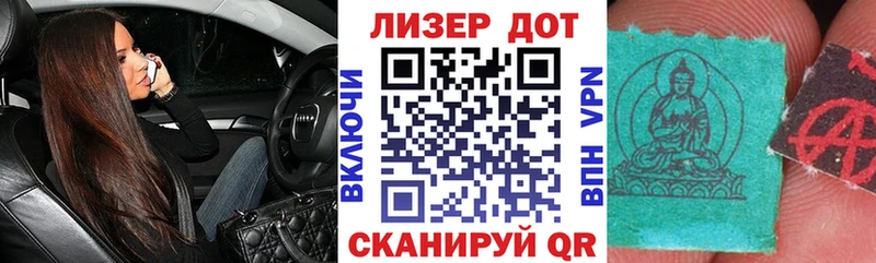 Марки N-bome 1500мкг  Купить закладки  Ишимбай 