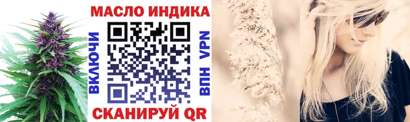 Купить где  Ишимбай  ТГК THC oil 